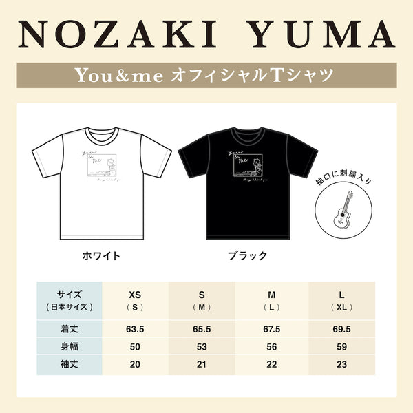 You & me Tシャツ〈ホワイト〉