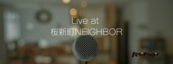 LIVE TICKET 2026.7.19桜新町Neighbor