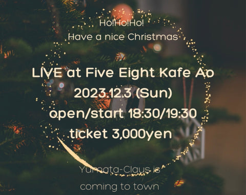 LIVE TICKET 2023.12.3 二子玉川 5/8kafe Ao
