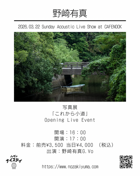LIVE TICKET 2026.03.22代々木cafe nook