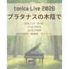 LIVE TICKET 2026.7.19桜新町Neighbor