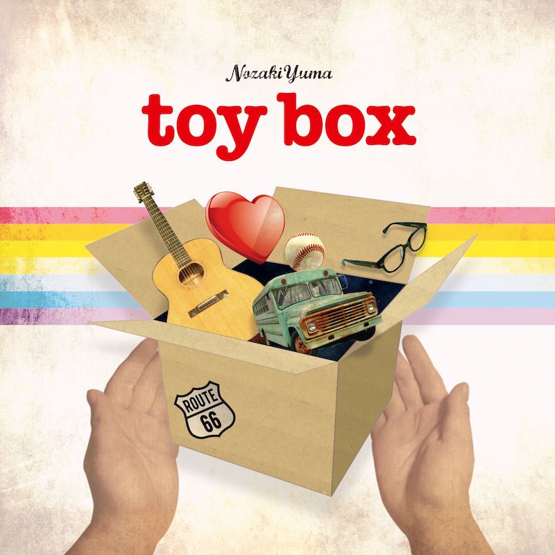 野崎有真 2nd Album〈toy box〉